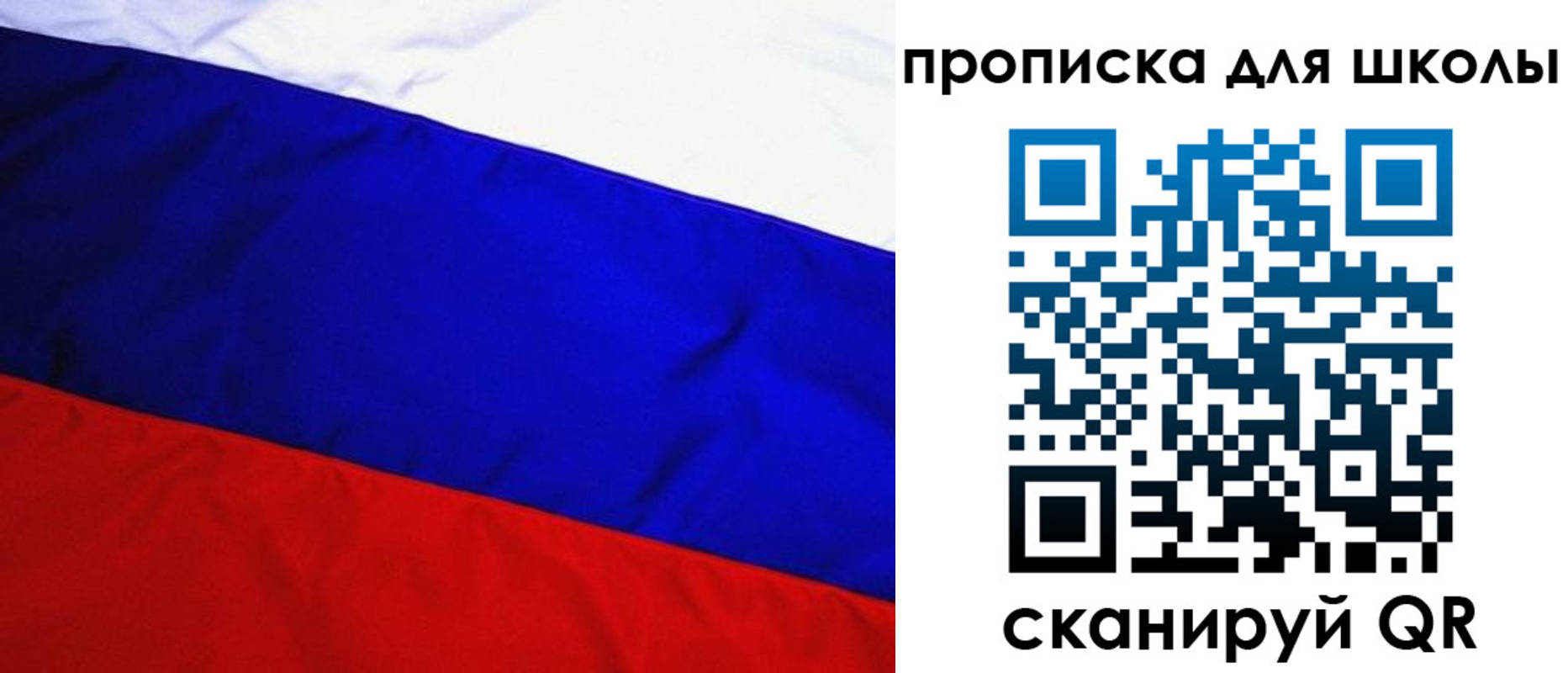 прописка ребенка в Гатчине